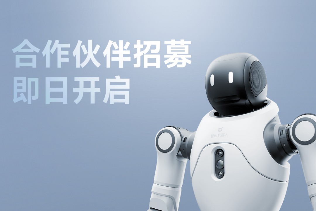 灵动有生命，亲和全智能 | 韦德1946森灵犀X2...