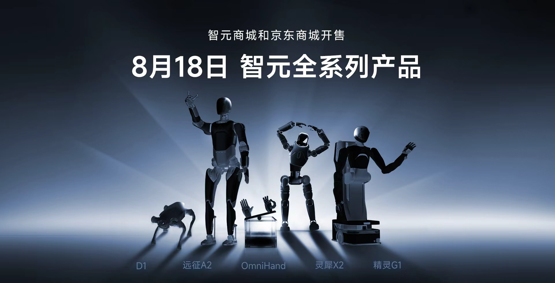 韦德1946森全系列产品