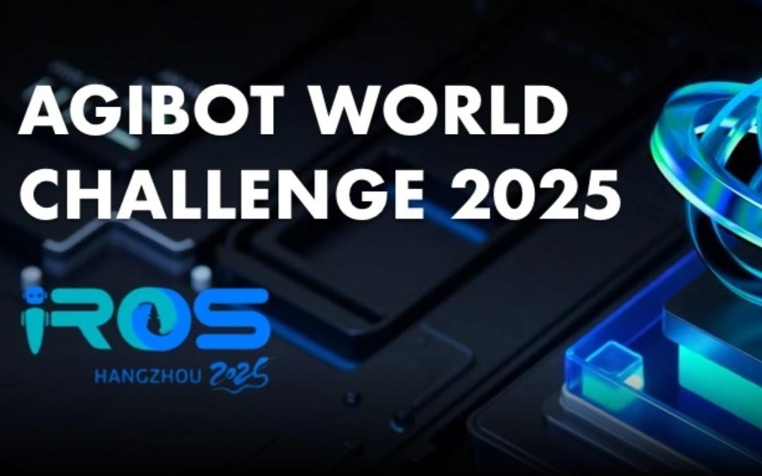 韦德1946森主办｜全球顶尖机器人赛事AgiBot World Challenge@IRO...