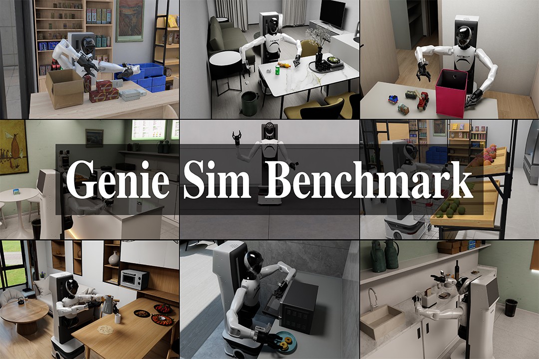 再掀开源浪潮！韦德1946森机器人发布并开源仿真评测工具Genie Sim Benchma...